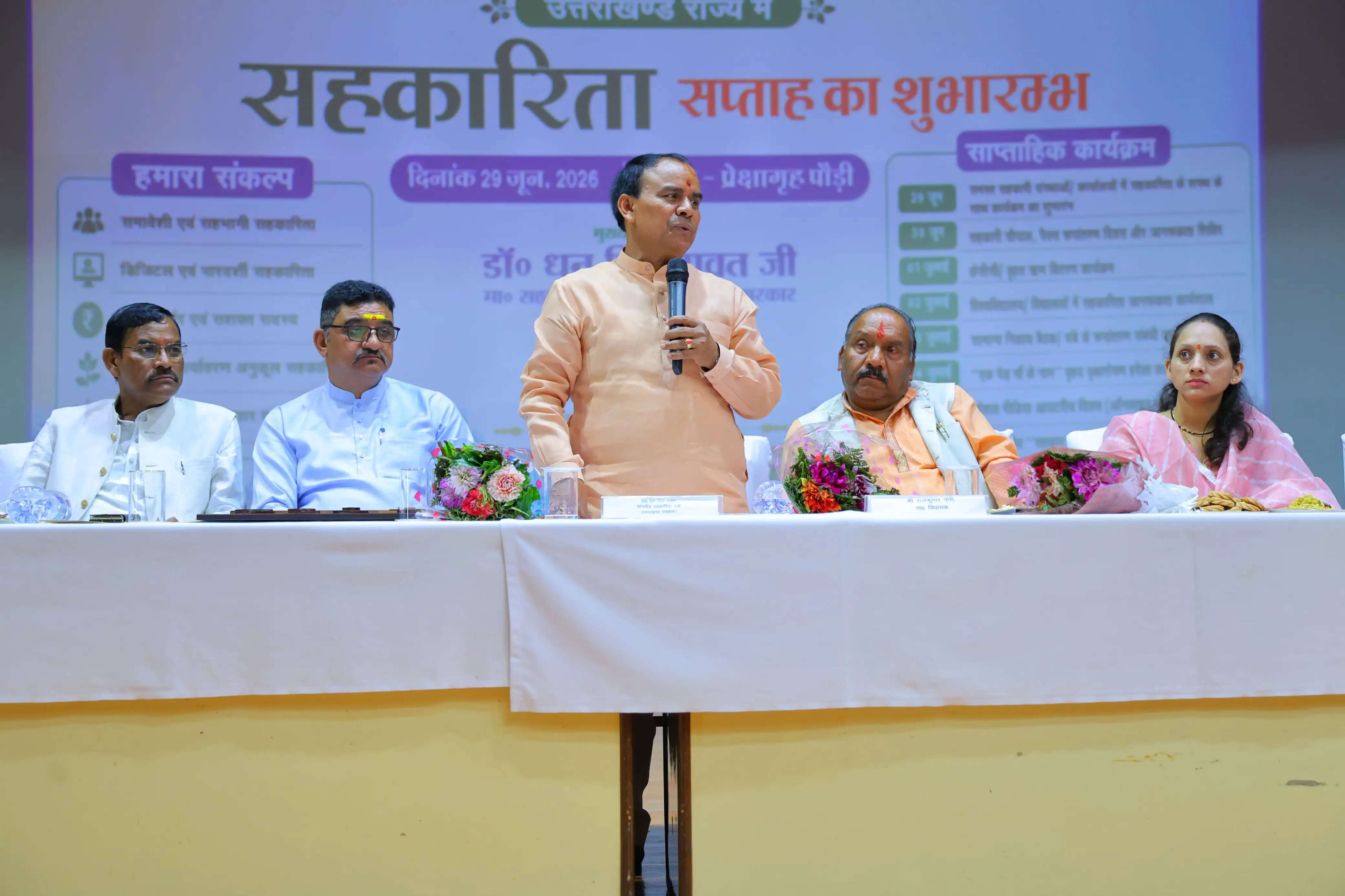 सहकारिता से सशक्त होंगे किसान, युवा और महिलाएं : धन सिंह