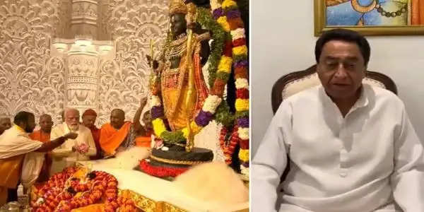 श्रीराम मंदिर प्राण प्रतिष्ठा समारोह के राजनीतिक स्वरूप पर कमलनाथ ने बोला सियासी हमला