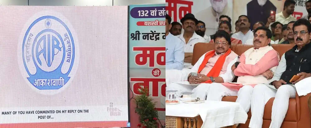 देश को एकजुट कर सकारात्मक संदेश देने का अद्भुत प्रयास है मन की बात कार्यक्रम : मुख्यमंत्री डॉ. यादव