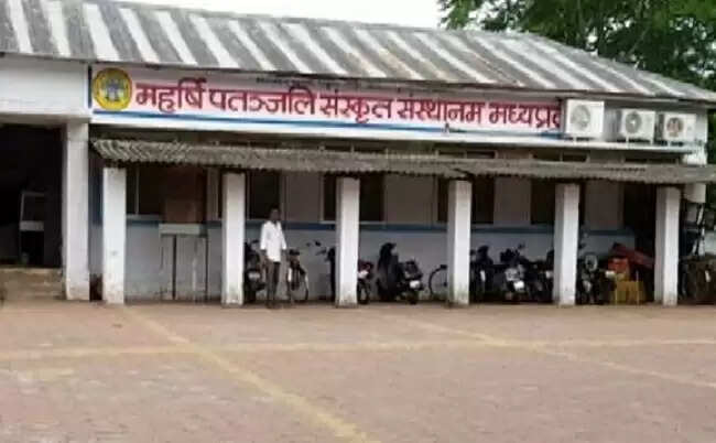 मप्र: संस्कृत विद्यालयों की नई संबंद्धता एवं नवीनीकरण के लिए आवेदन की प्रक्रिया आज से शुरू