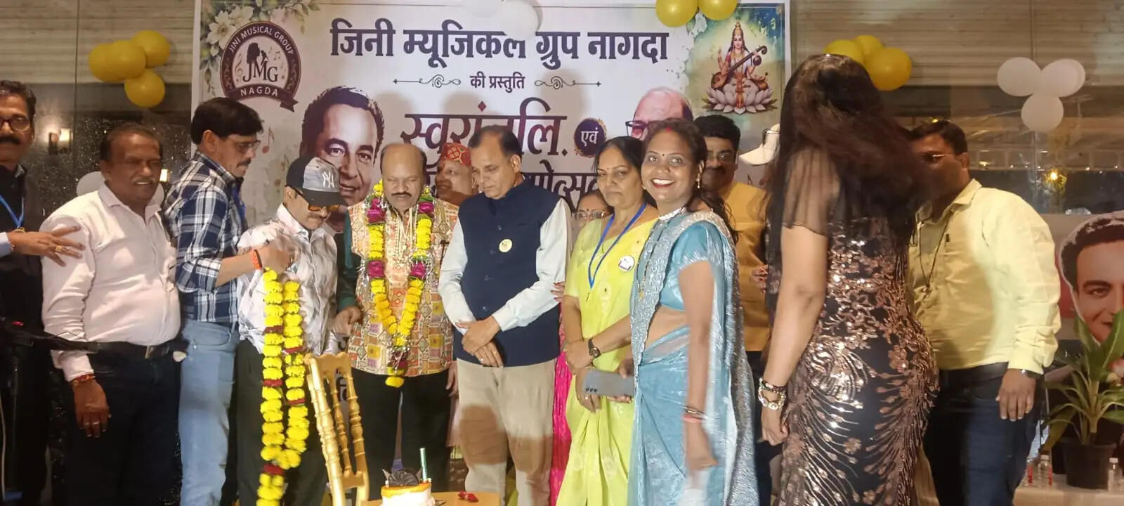 नागदाः मुकेश की याद में सजी सूरों महफ़िल, कलाकारों ने बांधा समां