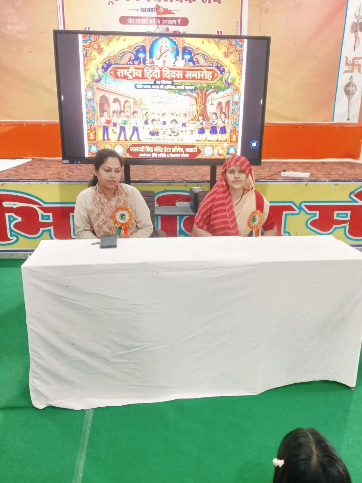 हिन्दी भाषा का इस जग में नहीं है कोई सानी,मुझे गर्व है कहने को मैं हूं एक हिंदुस्तानी : प्रतीक्षा तिवारी