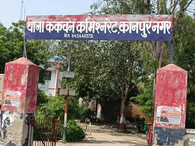 करंट लगने से महिला की मौत