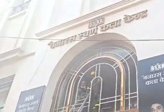 वाराणसी : बनारस स्वर्ण कला केंद्र में लगी भीषण आग, छह दमकल वाहनों को लगाकर बुझायी गयी