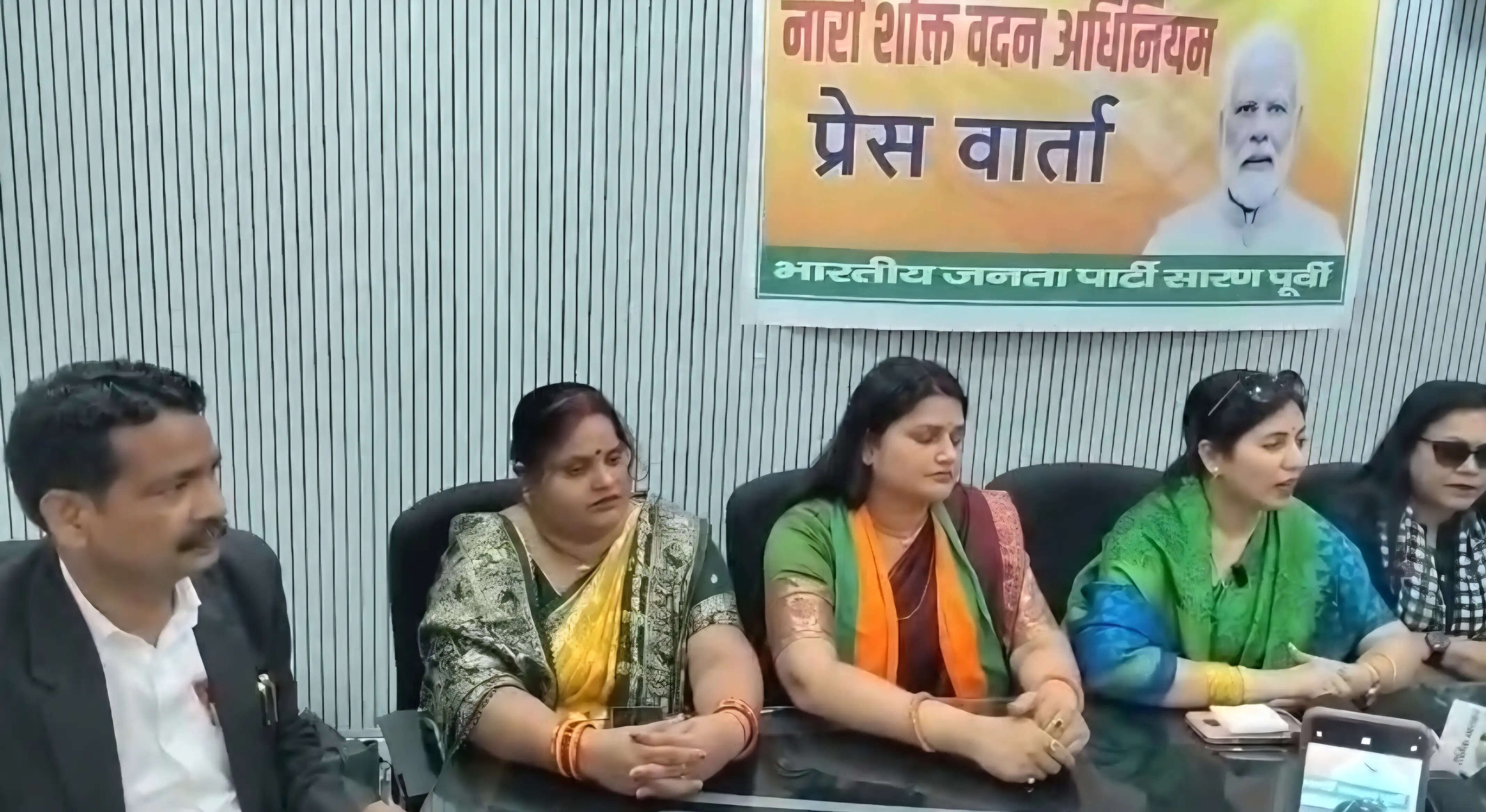 महिला आरक्षण विधेयक रोकना लोकतंत्र के लिए काला दिन: आश्रिता शर्मा