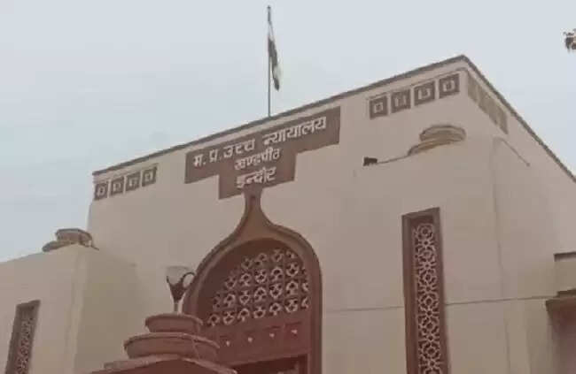 इंदौरः शहर की बिगड़ती यातायात व्यवस्था पर हाईकोर्ट ने जताई नाराजगी