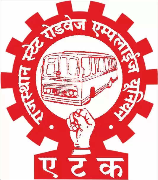 जयपुर में रोडवेज कर्मचारियों का 16 अप्रैल को प्रदेश स्तरीय महा धरना