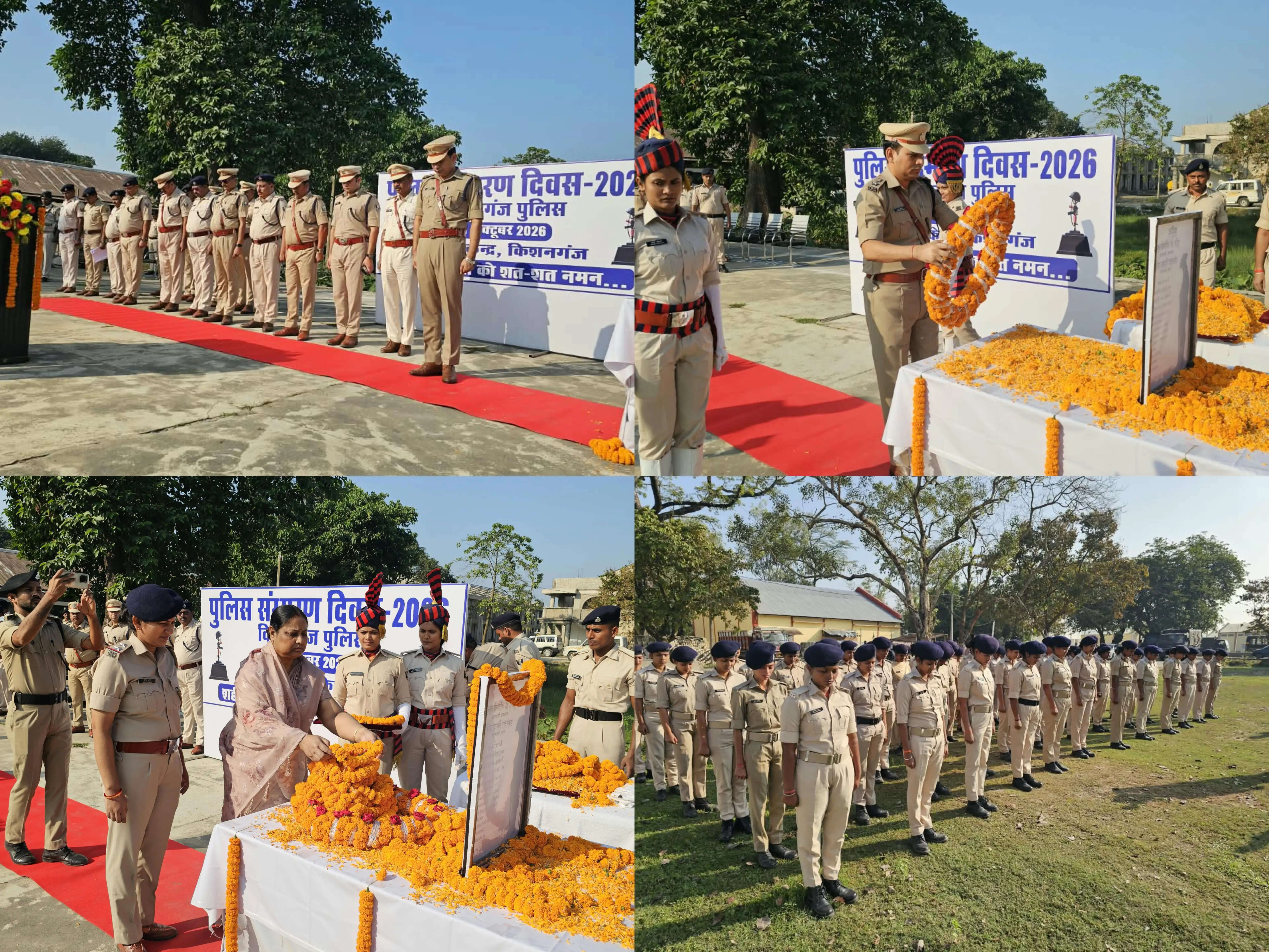 पुलिस संस्मरण दिवस पर शहीदों को सलामी, परिजनों को सम्मानित कर एसपी ने दिया साथ निभाने का भरोसा