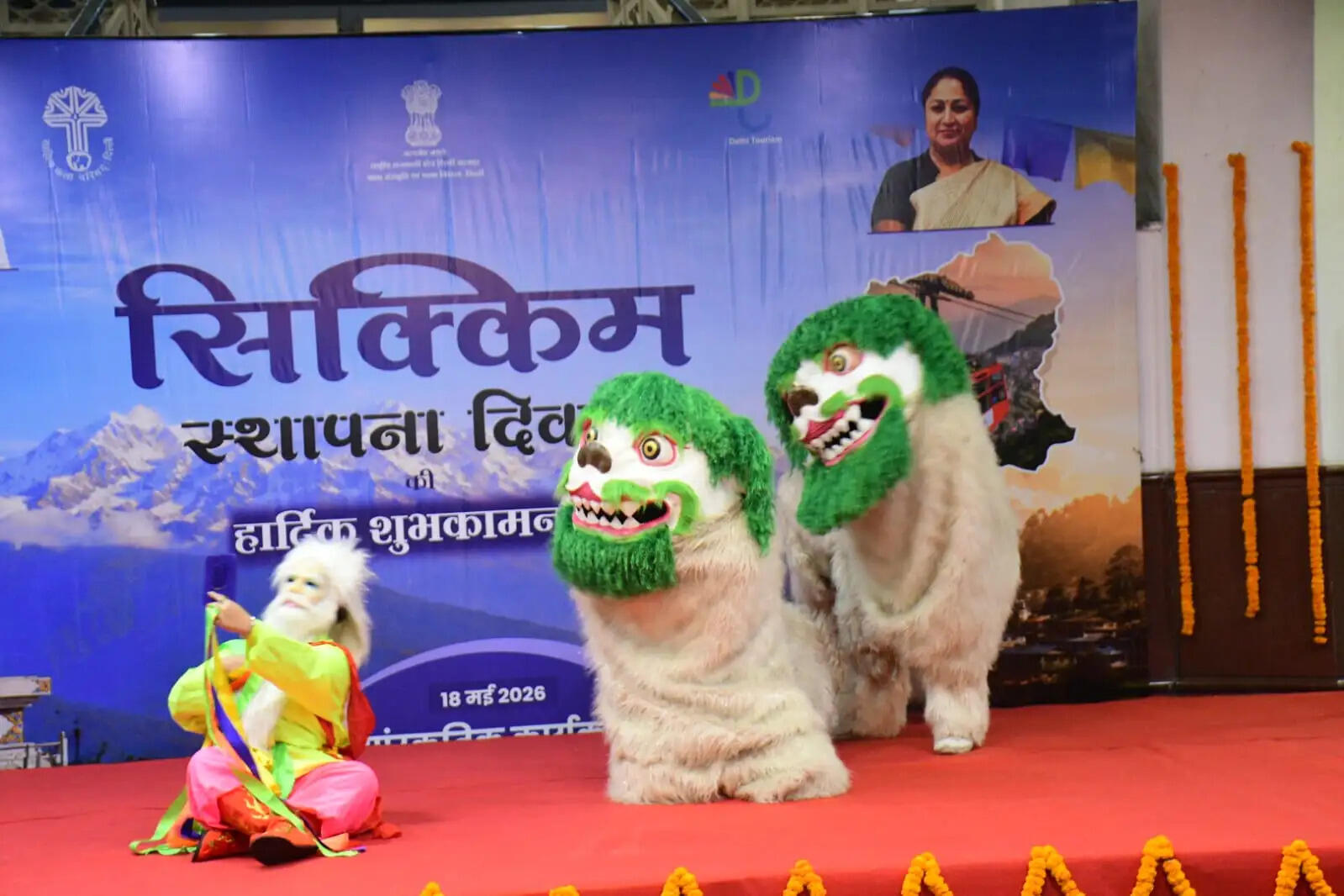 दिल्ली सचिवालय में सिक्किम दिवस पर सांस्कृतिक कार्यक्रम का आयोजन, मुख्यमंत्री रेखा गुप्ता ने दी शुभकामनाएं