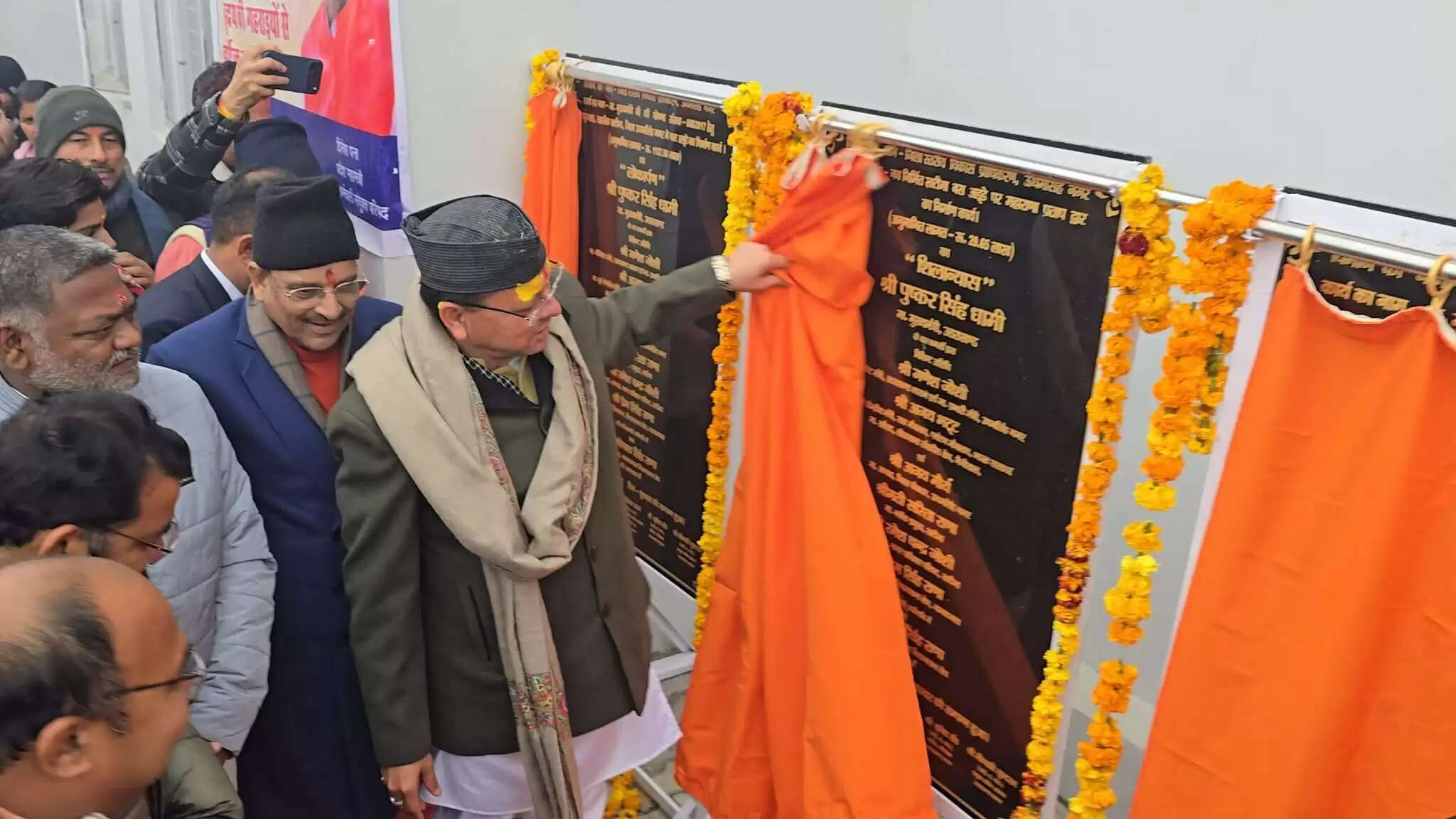 मुख्यमंत्री&nbsp; खटीमा में किया 33.36 करोड़ की 9 विकास योजनाओं का लोकार्पण व शिलान्यास