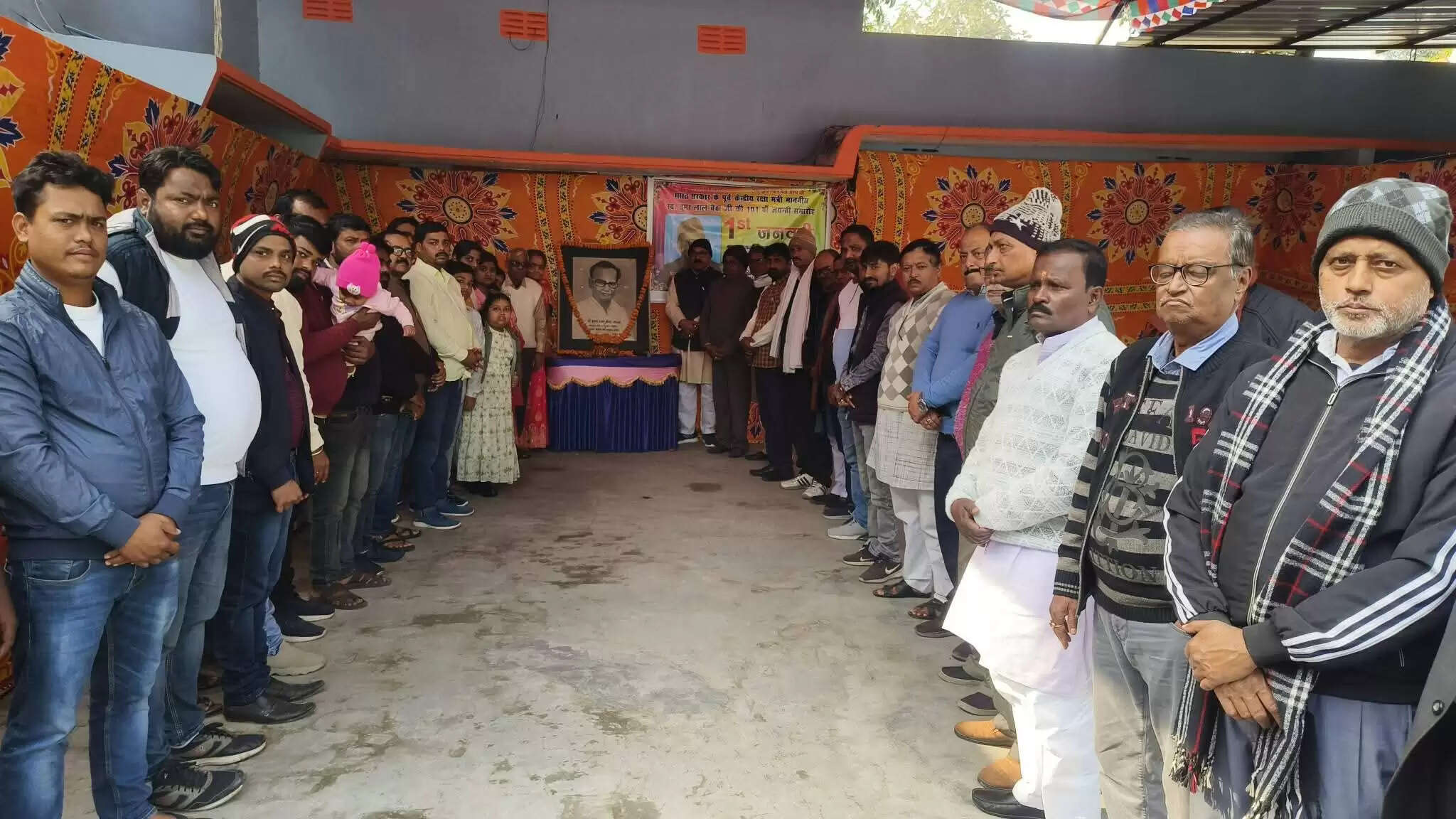 जयंती पर याद किए गए पूर्व रक्षा राज्य मंत्री डूमर लाल बैठा,दी गई श्रद्धांजलि