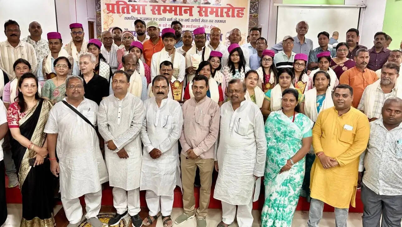विभिन्न जाति एवं समाज की 53 सफल प्रतिभाओं को सम्मानित कर सामाजिक एकता का दिया संदेश