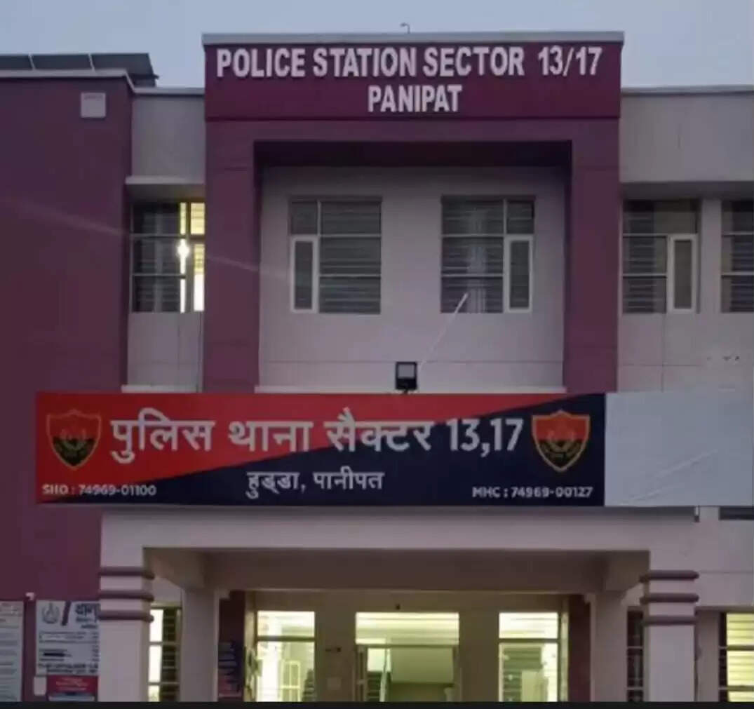 पानीपत में महिला क्लर्क पर बुरी नजर रखने वाला चपरासी गिरफ्तार