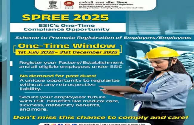 ईएसआईसी ने सामाजिक सुरक्षा कवरेज का विस्तार करने को एसपीआरईई 2025 किया लॉन्च