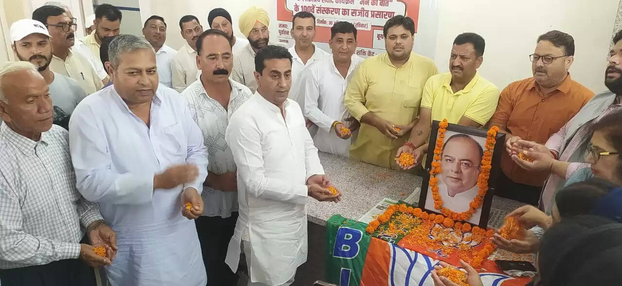 अरुण जेटली की पुण्यतिथि पर पूर्व मंत्री राजीव जसरोटिया सहित अन्य कार्यकर्ताओं ने दी श्रद्धांजलि