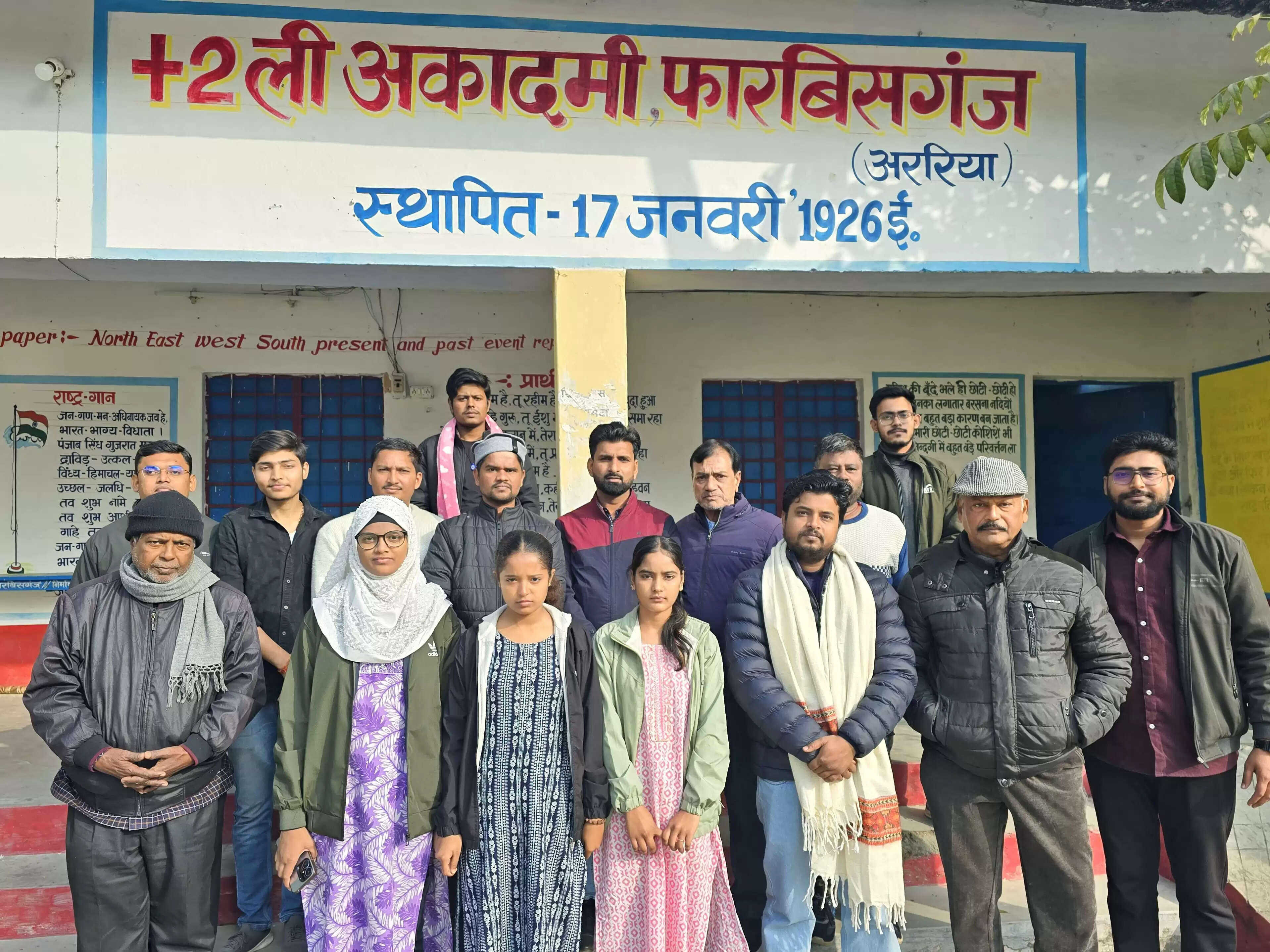 ली अकादमी स्कूल सौ साल पूरे होने पर मनायेगा शताब्दी गौरव महोत्सव