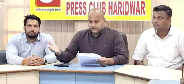 जनगणना 2027: निजता के मुद्दे पर सियासत गरम, युवा कांग्रेस ने भाजपा सरकार को घेरा