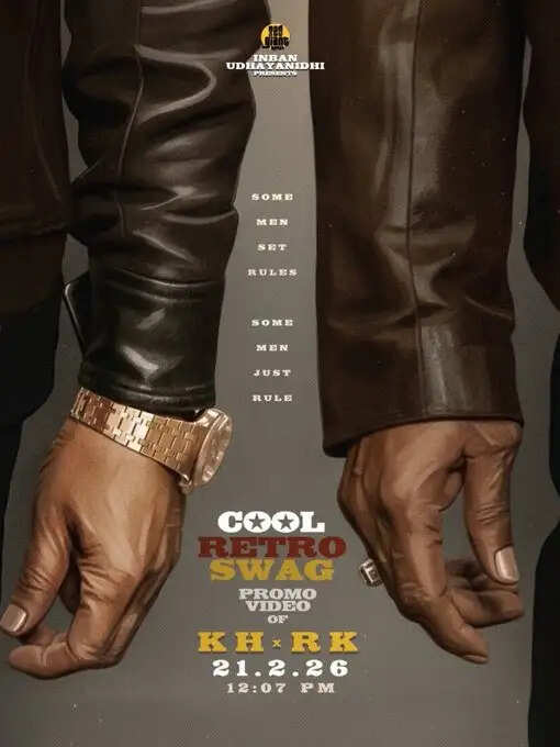 रजनीकांत और कमल हासन फिर आ रहे साथ, 'आरकेxकेएच' का पोस्टर जारी