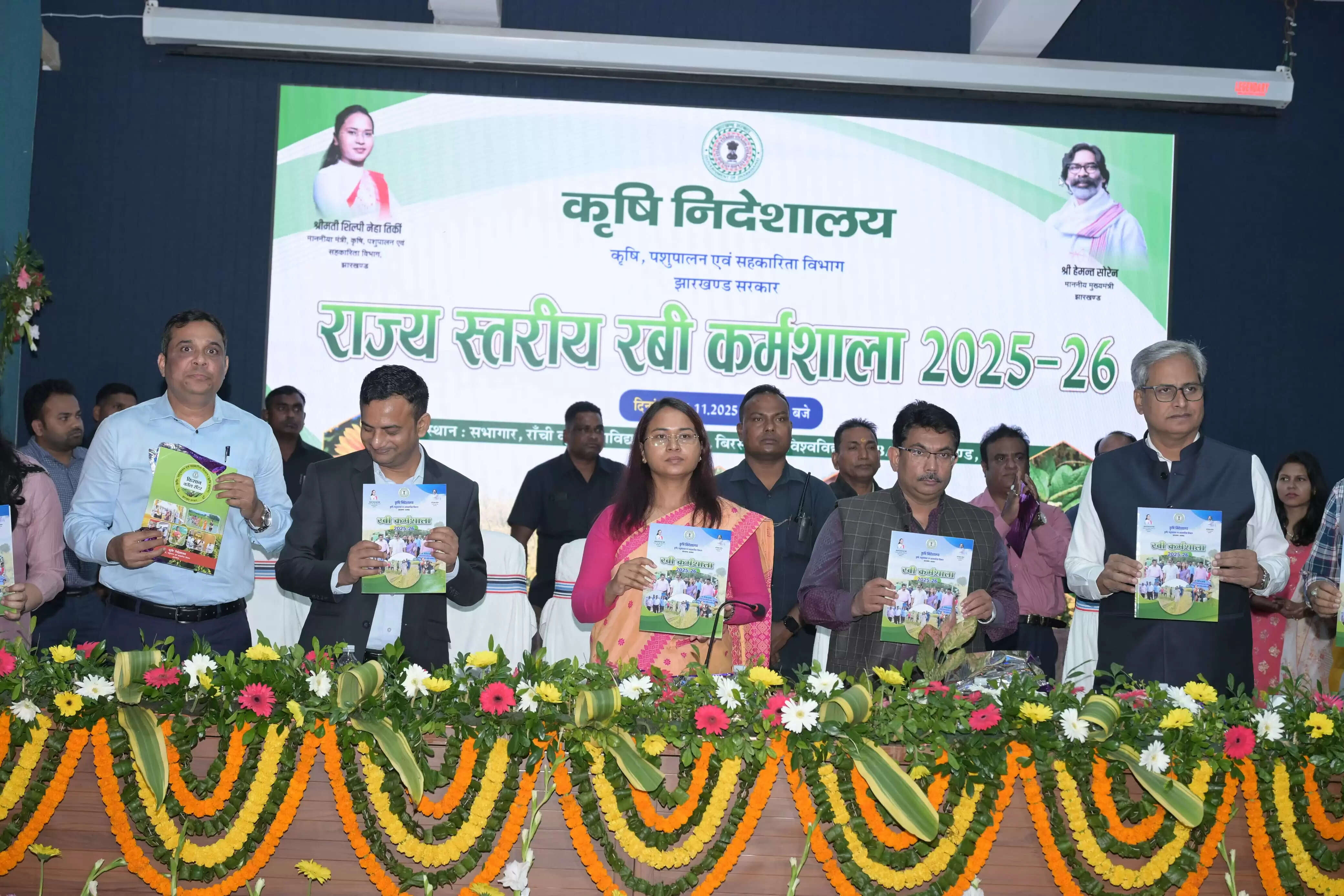 किसानों के जीवन में बदलाव लाने का प्रयास करें अधिकारी : मंत्री