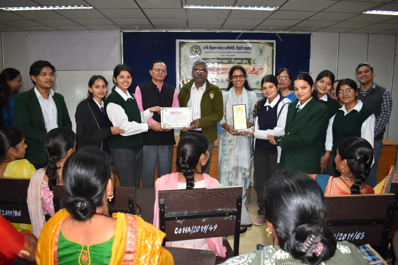 कृषि विज्ञान केंद्र रानीचौरी में पोषण माह का समापन, प्रतिभागियों को बांटे प्रमाण पत्र