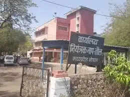 भोपाल में नापतौल विभाग को साइनाइड गैस से उड़ाने की धमकी, पुलिस-बम स्क्वॉड की सर्चिंग में कुछ नहीं मिला