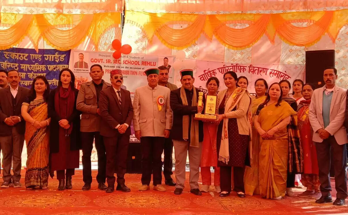 उपमुख्य सचेतक ने रेहलू स्कूल के वार्षिक समारोह में नवाजे मेधावी