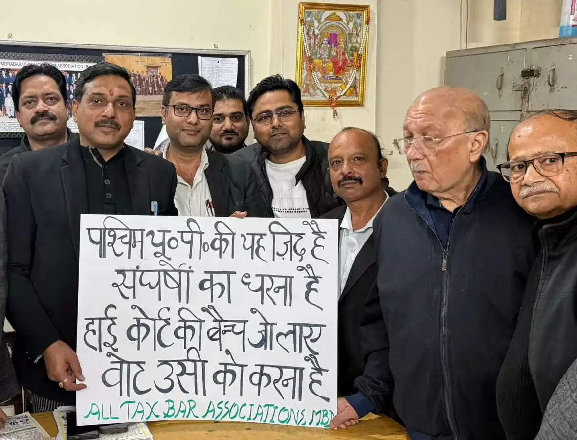 टैक्स बार एसोसिएशनों ने 17 दिसंबर के बंद को दिया समर्थन