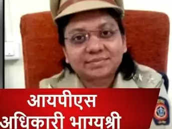 सीबीआई ने आईपीएस भाग्यश्री नवटेके पर मामला दर्ज किया