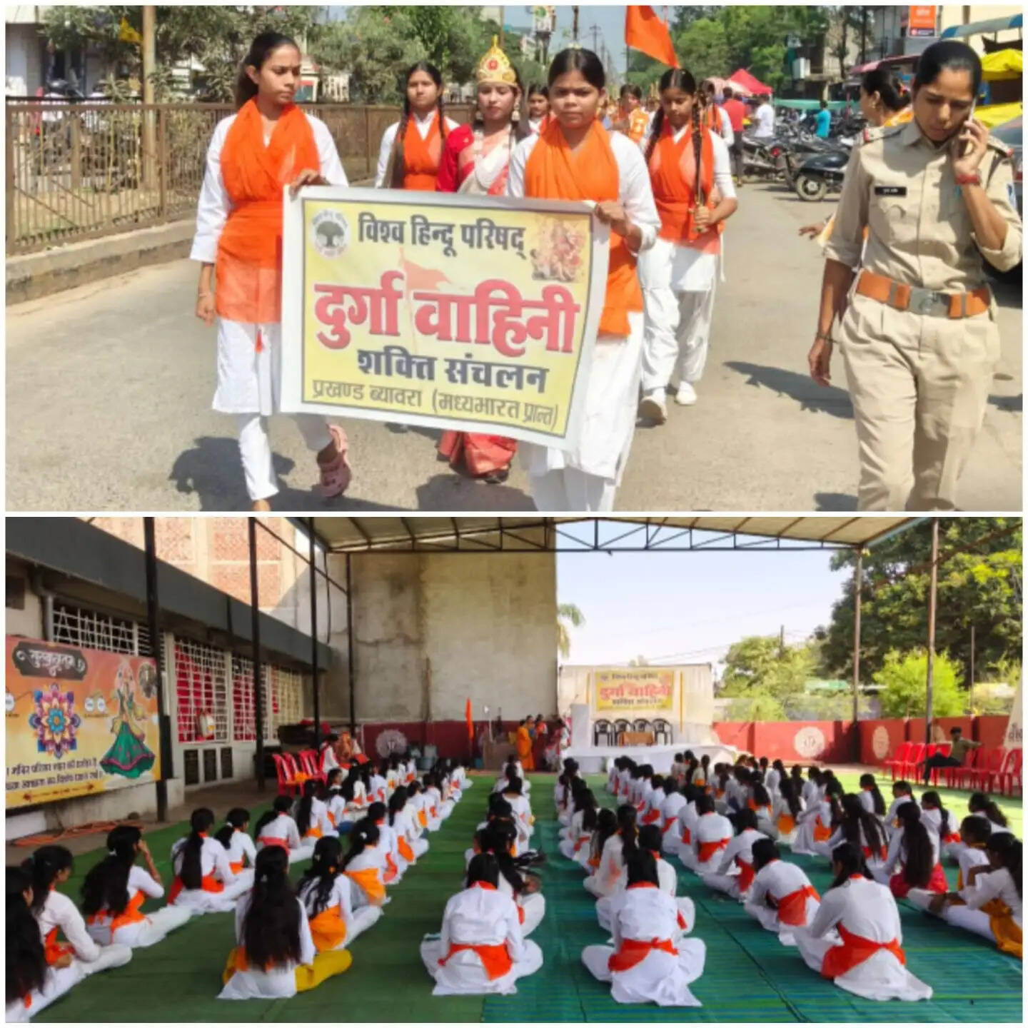 राजगढ़ःवैष्णोदेवी मंदिर से निकला दुर्गावाहिनी का शक्ति संचलन