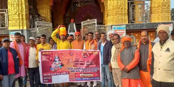 अयोध्या राम मंदिर पूजित अक्षत कलश का वितरण