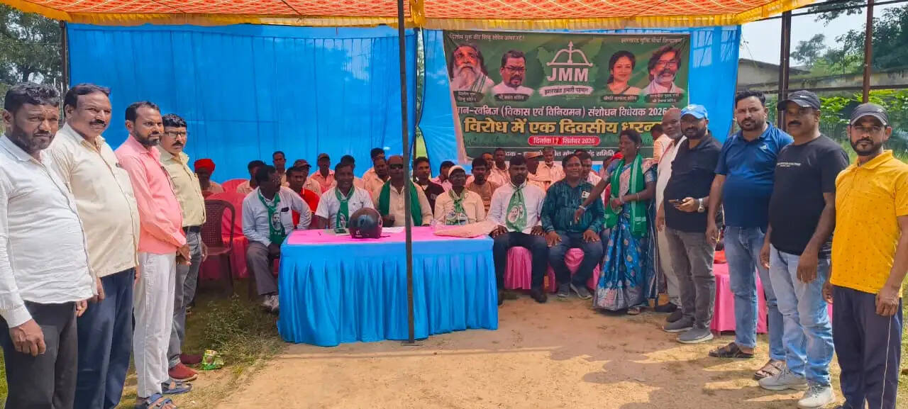 एमएमडीआर बिल के विरोध में झामुमो ने बुढ़मू में दिया धरना