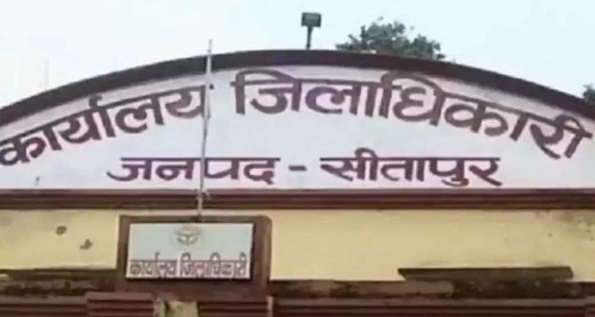 सीतापुर : मातृ मृत्यु की सूचना टोल फ्री नंबर 104 पर देना महत्वपूर्ण, मिलेगी एक हजार की प्रोत्साहन राशि