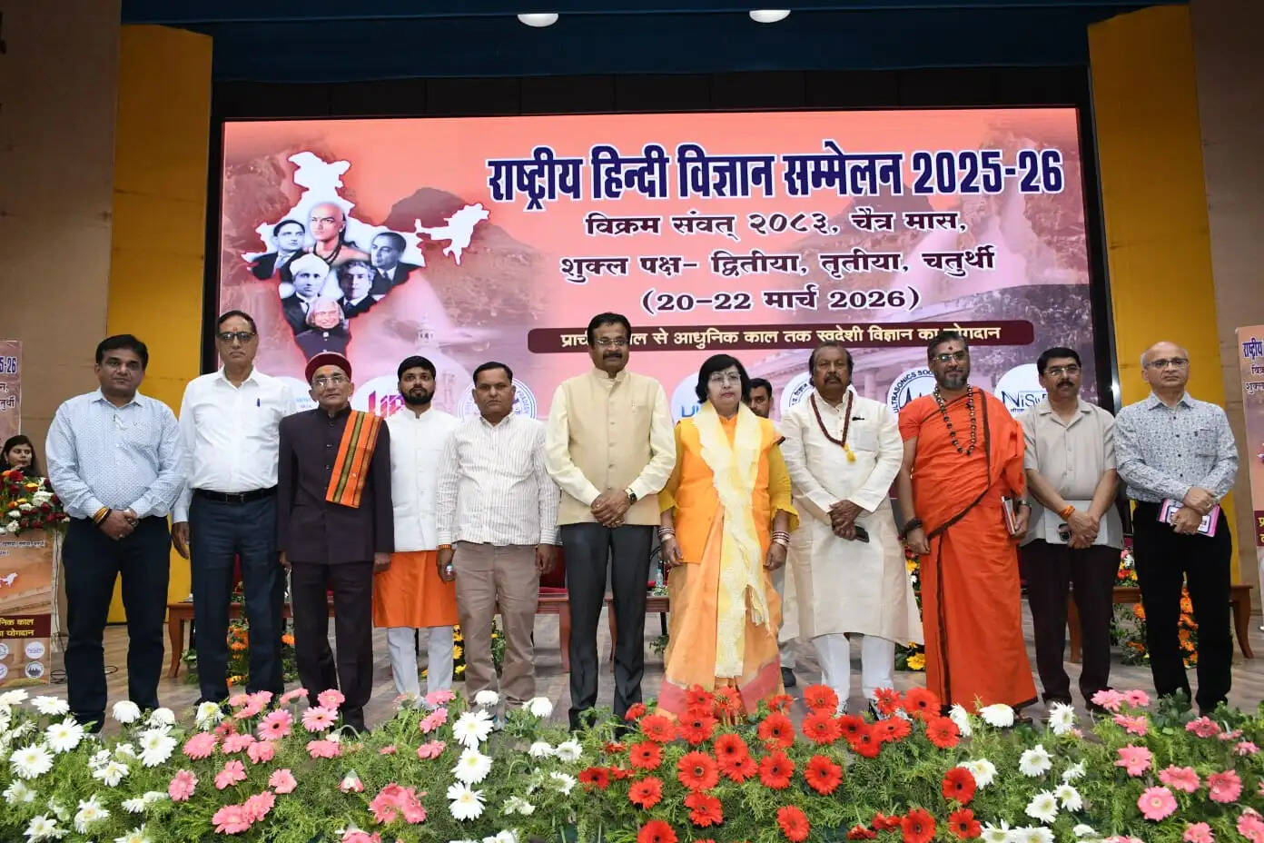 विज्ञान के प्रसार में हिंदी की भूमिका अत्यंत महत्वपूर्ण : प्रतिभा शुक्ला