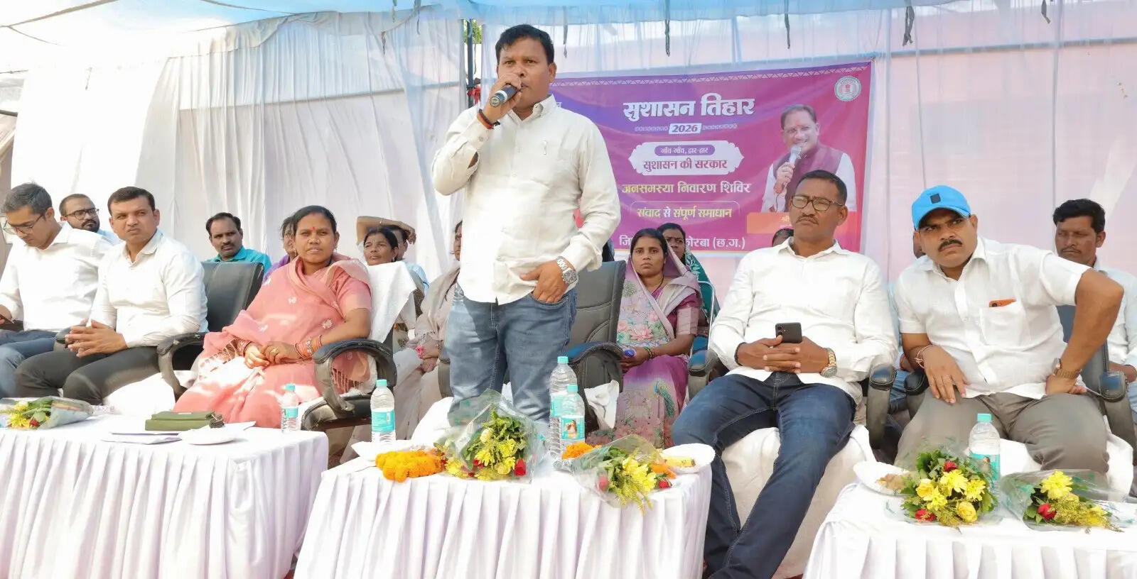 कोरबा : योजनाओं का लाभ सीधे ग्रामीणों को पहुंचाने का माध्यम है सुशासन तिहार