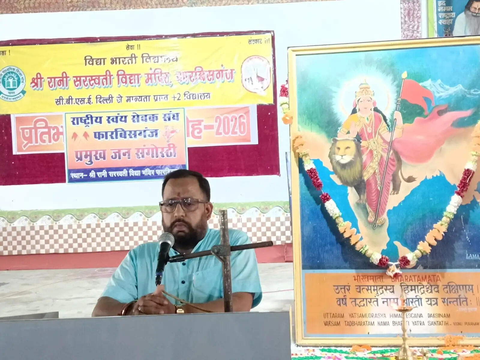 भारतीय सांस्कृतिक चेतना ही राष्ट्र की सबसे बड़ी शक्ति: राकेश