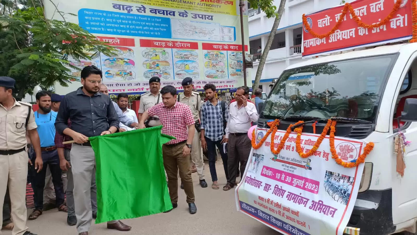 नौंवी कक्षा में नामांकन के लिए प्रवेशोत्सव जागरूकता रथ रवाना