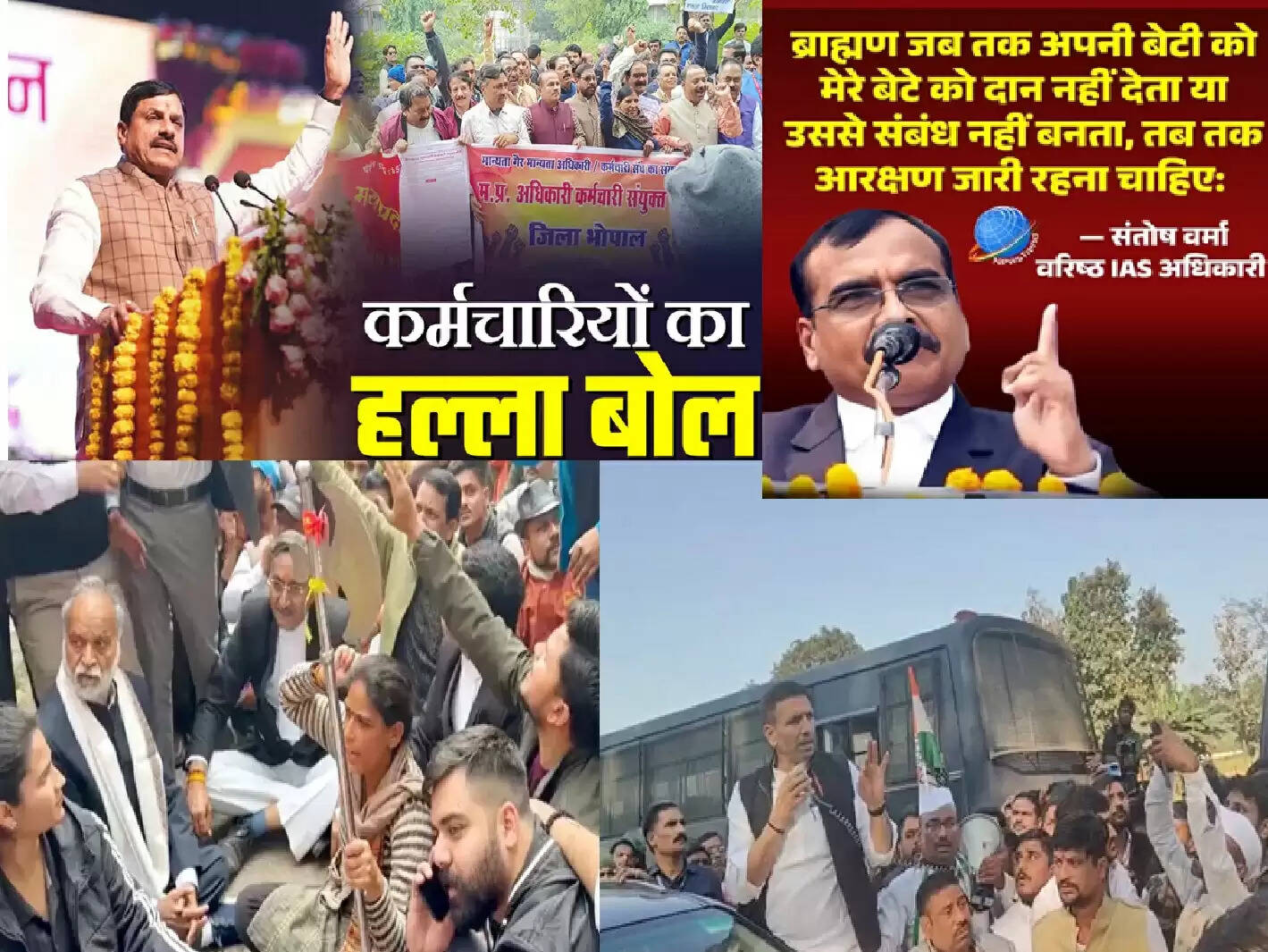 वार्ष‍िकी : 2025 में मध्य प्रदेश की ये भी है तस्वीर, जब प्रशासन, राजनीति और समाज टकराए