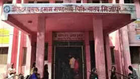 मीरजापुर को मिली बड़ी मेडिकल सुविधा, अस्पताल में लगी दूसरी सीटी स्कैन मशीन