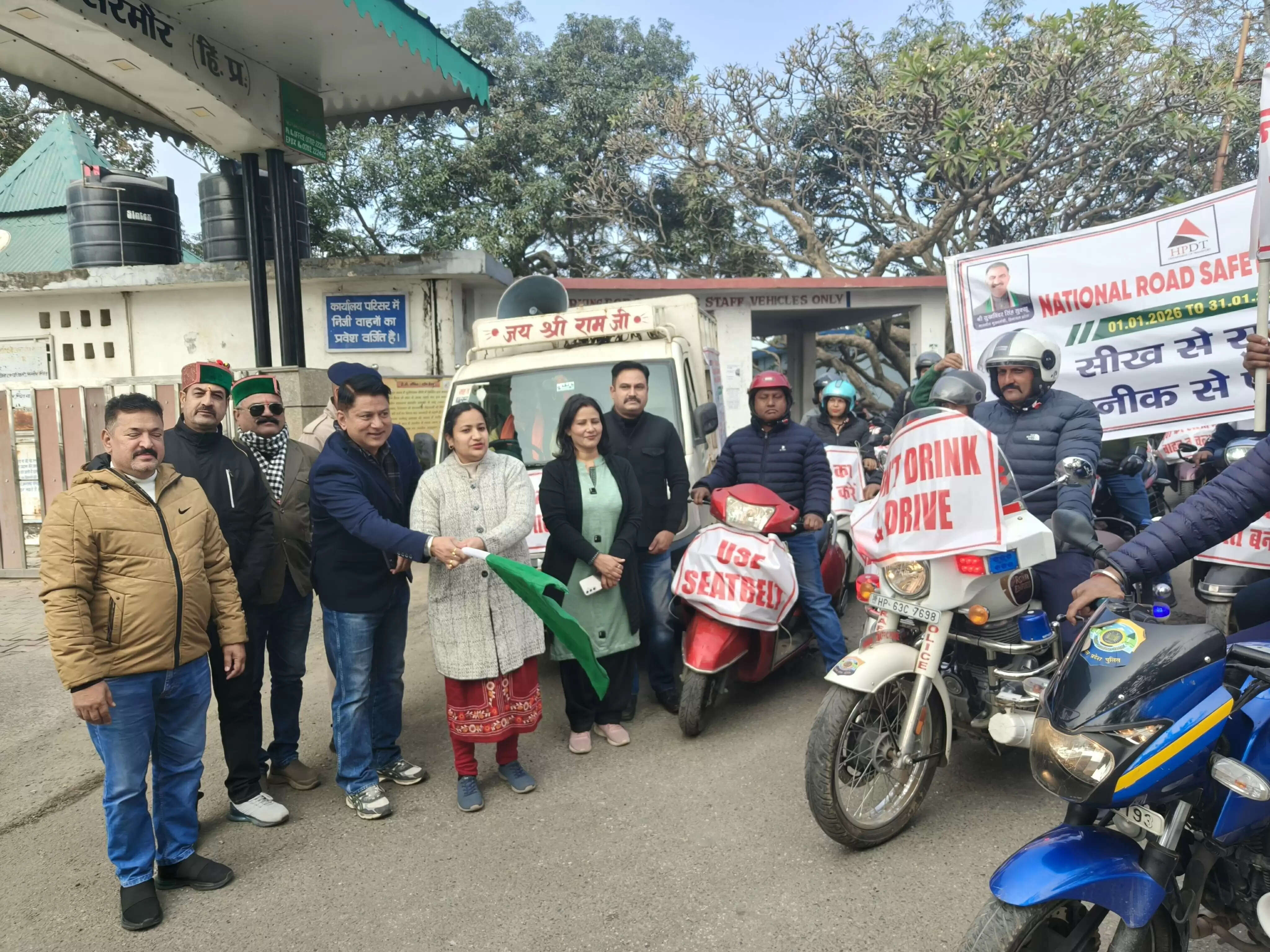 सड़क सुरक्षा जागरूकता बाइक रैली को डीसी सिरमौर ने हरी झंडी दिखाकर किया रवाना