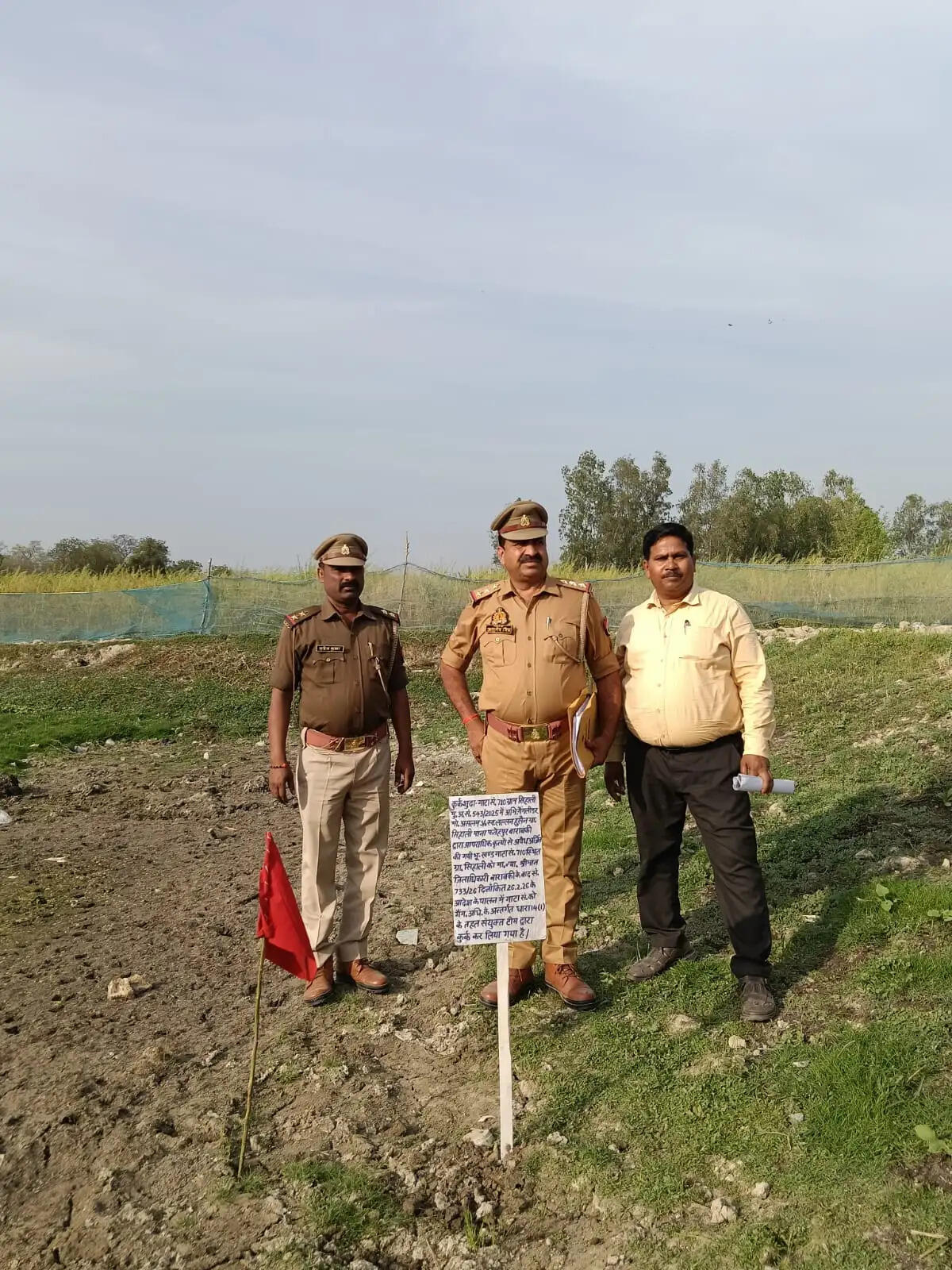 बाराबंकी में अपराधी की 1.17 करोड़ रुपये की संपत्ति कुर्क