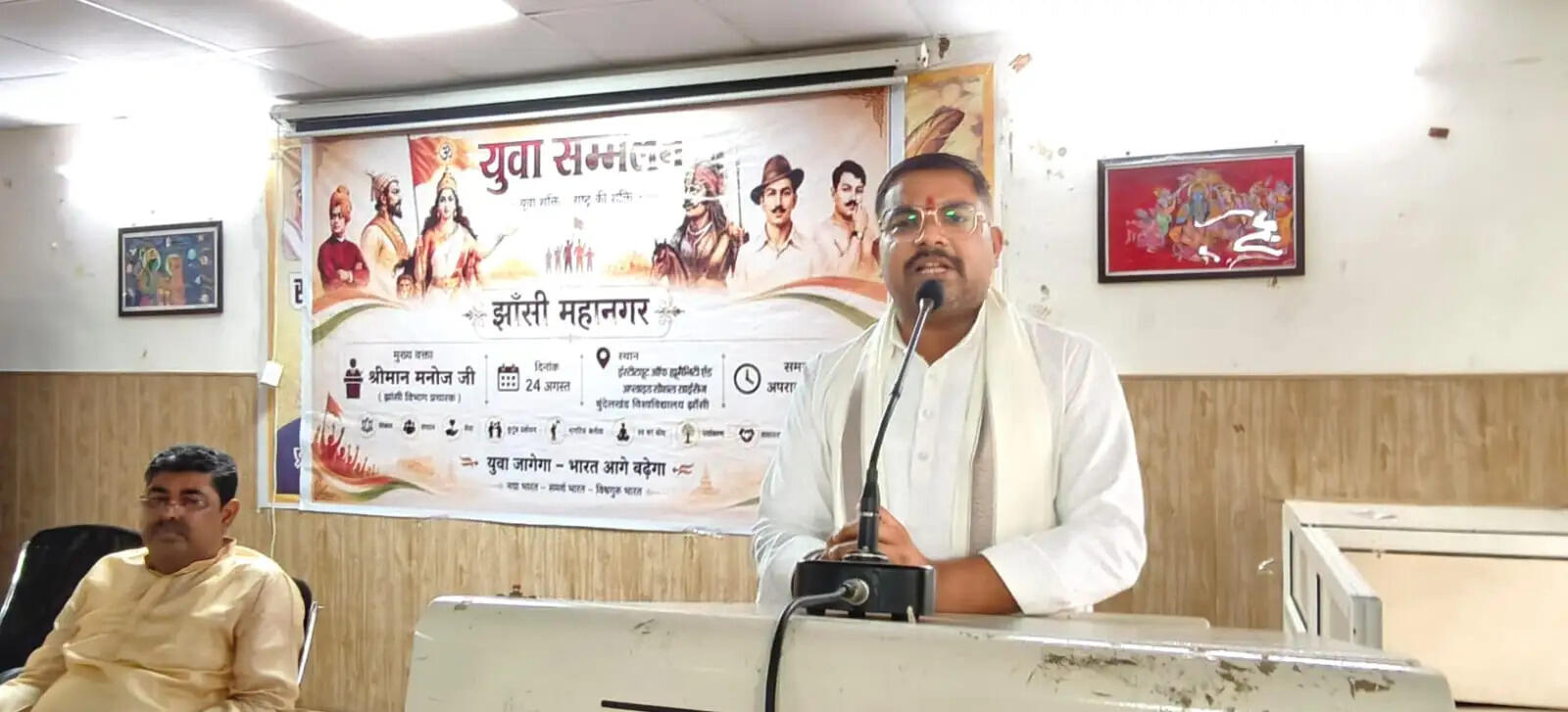युवा शक्ति से राष्ट्र निर्माण की ओर बढ़ेगा भारत : विभाग प्रचारक