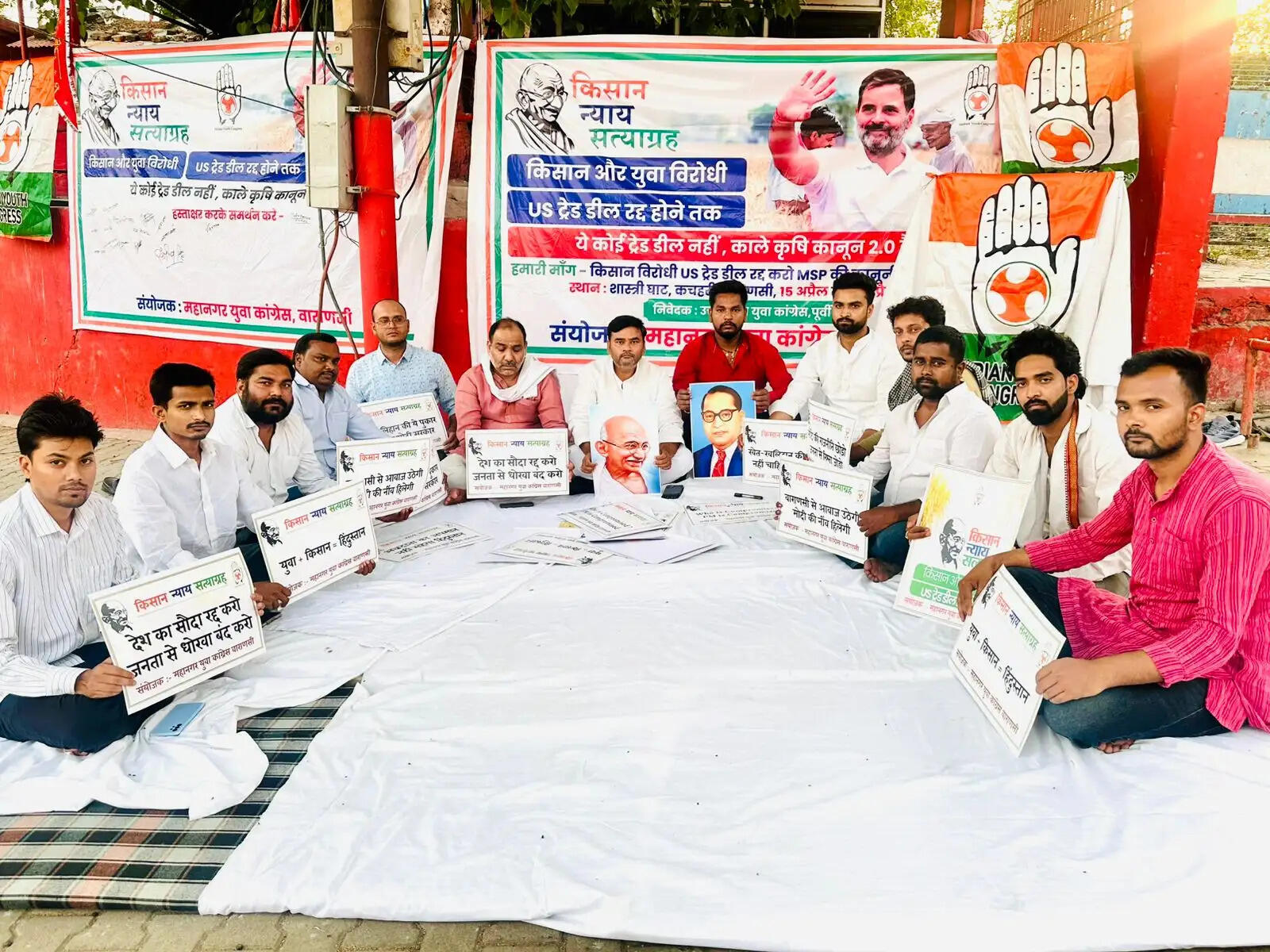 यूएस ट्रेड डील के विरोध में युवा कांग्रेस का किसान न्याय सत्याग्रह, कार्यकर्ताओं में दिखा जोश