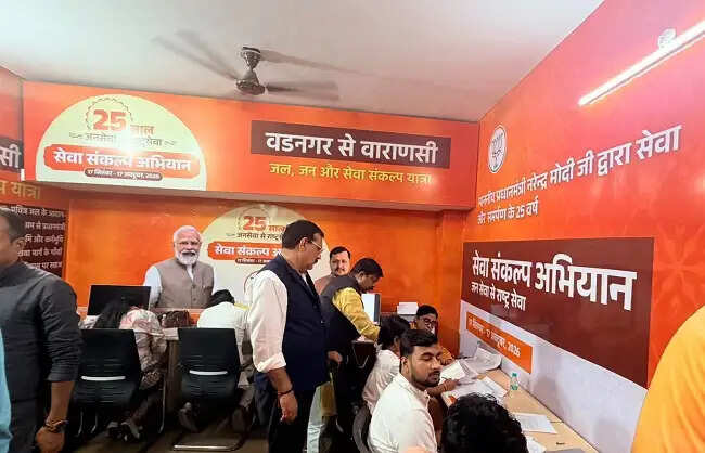 मप्र से होकर गुजरेंगी वाराणसी से वडनगर आने-जाने वाली “जल, जन और सेवा संकल्प यात्रा”