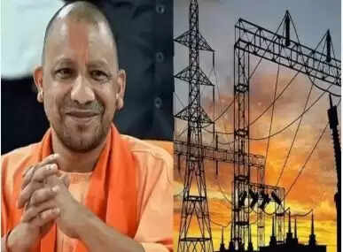 योगी सरकार की बिजली बिल राहत योजना से मिलेगी उपभोक्ताओं को बड़ी सहूलियत