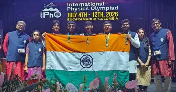 अंतरराष्ट्रीय भौतिकी ओलंपियाड में भारत ने सभी 5 स्वर्ण जीते, संयुक्त रूप से विश्व में पहला स्थान