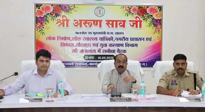 बीजापुर में उपमुख्यमंत्री ने विकास कार्यों की समीक्षा, धीमी गति पर जताई नाराजगी