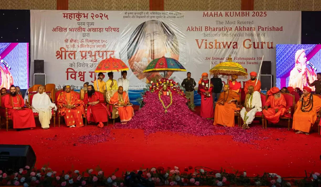 ऐतिहासिक महाकुंभ में ऐसा पहली बार हुआः अखाड़े ने बनाया श्रील प्रभुपाद को विश्व गुरु