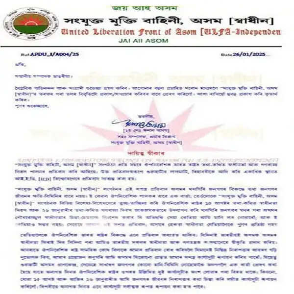 (अपडेट)&nbsp;गुवाहाटी में विस्फोट,&nbsp;कोई&nbsp;हताहत&nbsp;नहीं