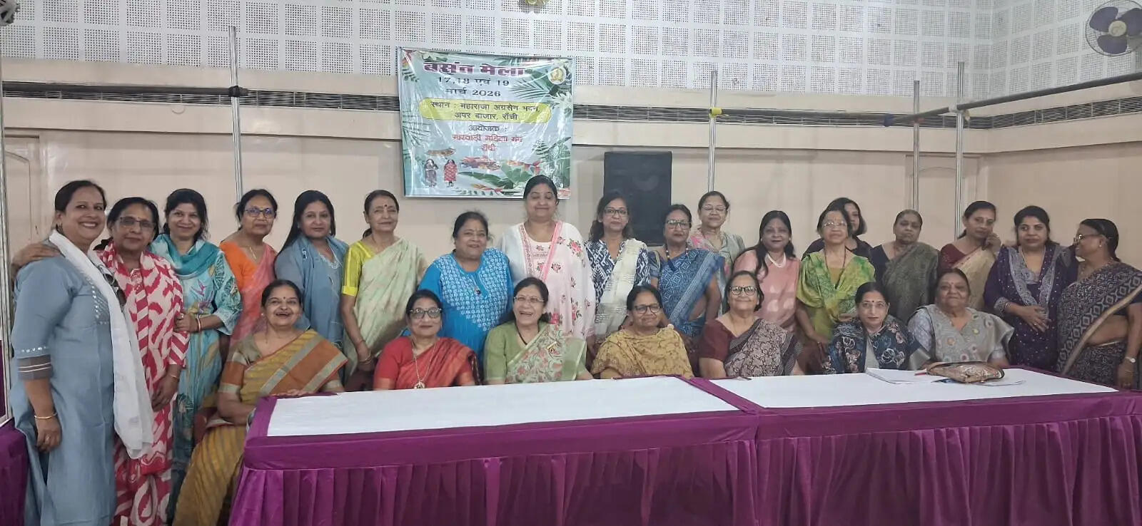 रांची में मारवाड़ी महिला मंच का 18वां बसंत मेला 17 से 19 मार्च तक, महापौर रोशनी खलखो करेंगी उद्घाटन