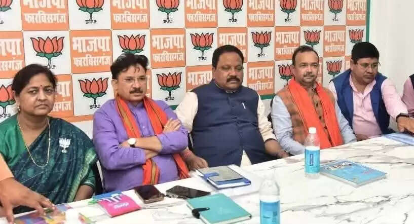 प्रधानमंत्री नरेंद्र मोदी के कार्यक्रम की सफलता को लेकर भाजपा की हुई बैठक